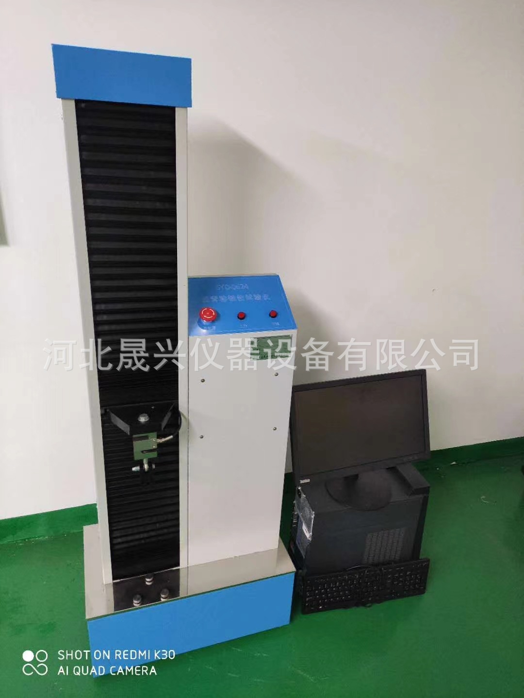 SYD-0624沥青粘韧性测定仪 (1)