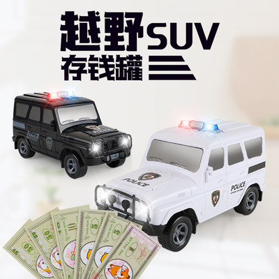 SUVs Armored car Piggy bank music password children Piggy bank originality automobile toy Piggy bank traffic