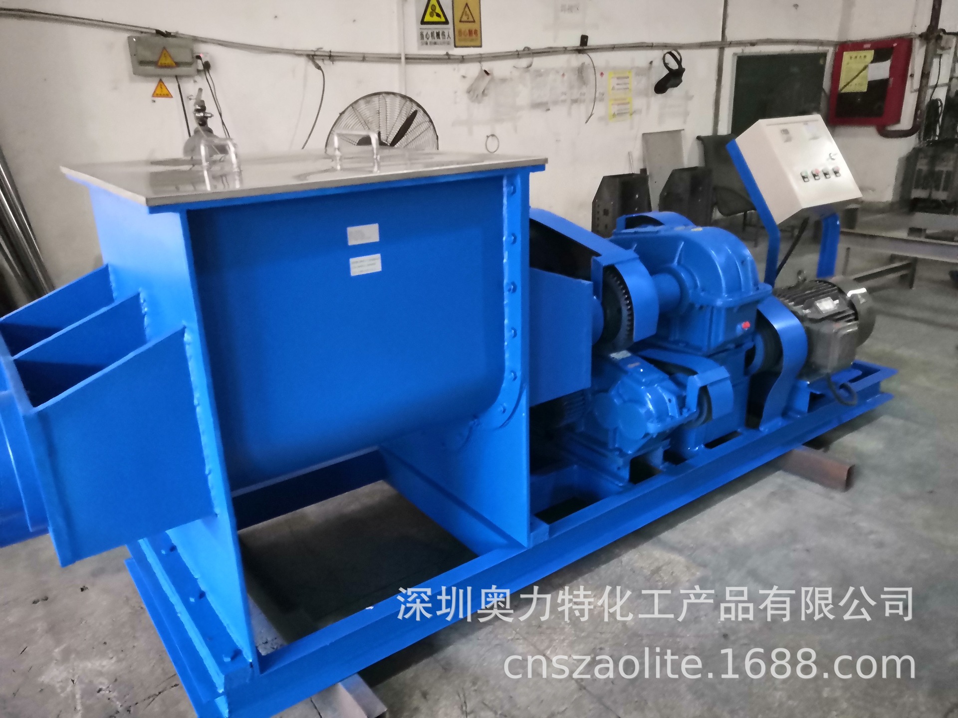 ALT-300L 高性能金属表面处理剂螺杆出料捏合机