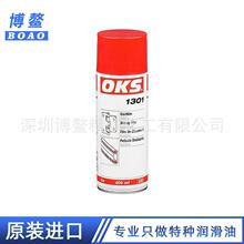 ԭ�b��OKS 1301 �oɫ����Ĥ �ݽz�ۼ������� ������֬