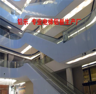 弧形铝方通 弧形外墙铝单板厂商 异型2.5mm铝单板铝乐厂家