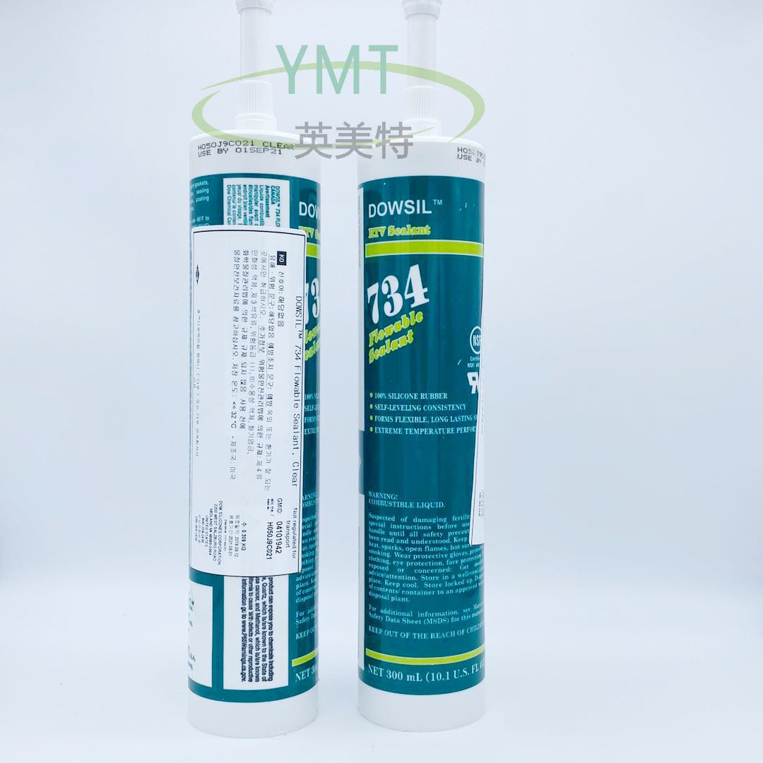 直销陶熙道康宁734电子耐高温弹性密封胶美国流动性UL有机硅胶