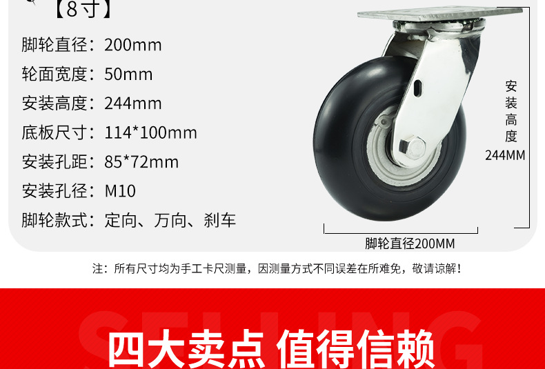 不锈钢详情-铝芯圆边橡胶_08