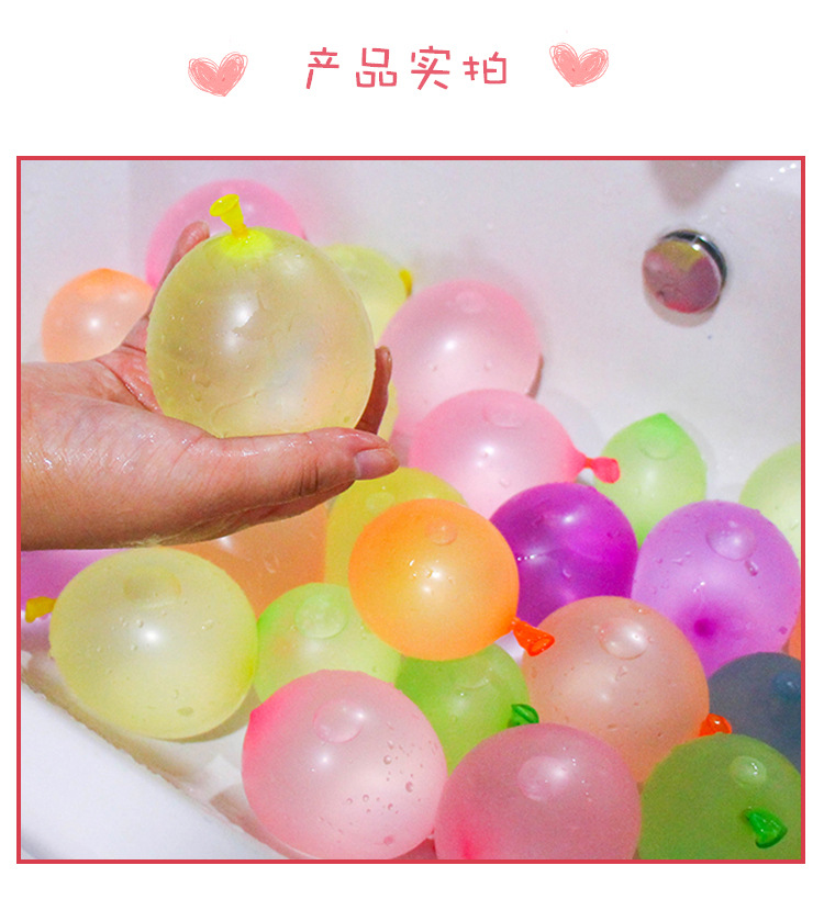 水气球_05.jpg