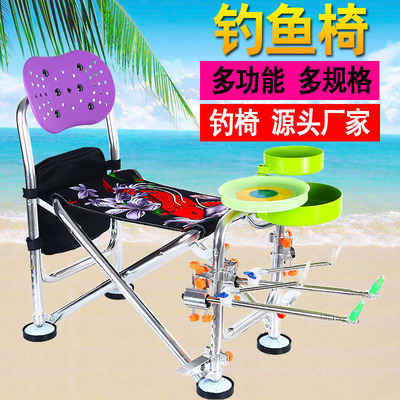 Manufactor wholesale Fishing Chair outdoors Folding chair Fishing chair Fishing Supplies Go fishing stool multi-function Foldable