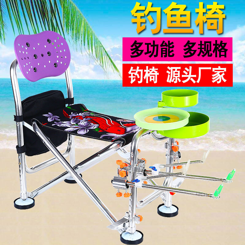 Manufactor wholesale Fishing Chair outdoors Folding chair Fishing chair Fishing Supplies Go fishing stool multi-function Foldable