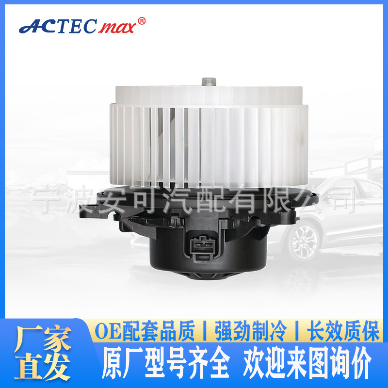 汽车空调制冷鼓风机配件新君威 新君越送风散热暖风机厂家