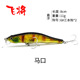 Flutter Minnow Lures Hard Baits Fresh Water Bass Swimbait Tackle Gear