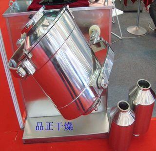 化妆品专用混料器/小型实验室用三维混合设备
