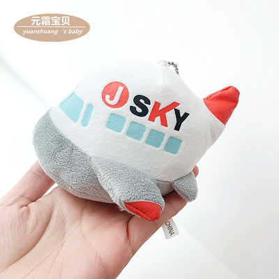 卡通仿真飛機毛絨玩具安撫玩偶男孩禮物航空公司飛機娃娃動漫公仔