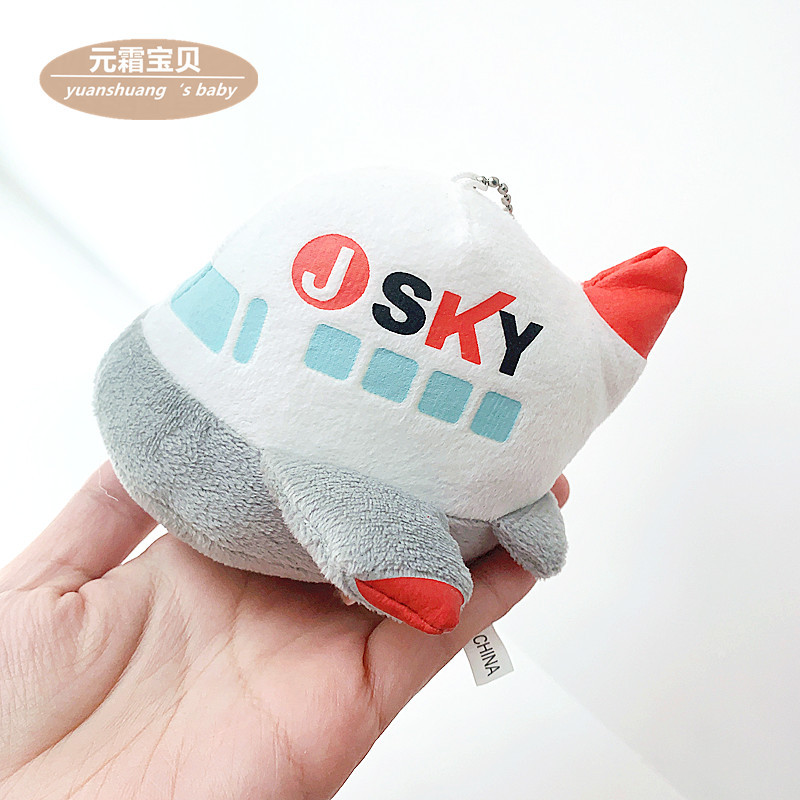 卡通仿真飛機毛絨玩具安撫玩偶男孩禮物航空公司飛機娃娃動漫公仔