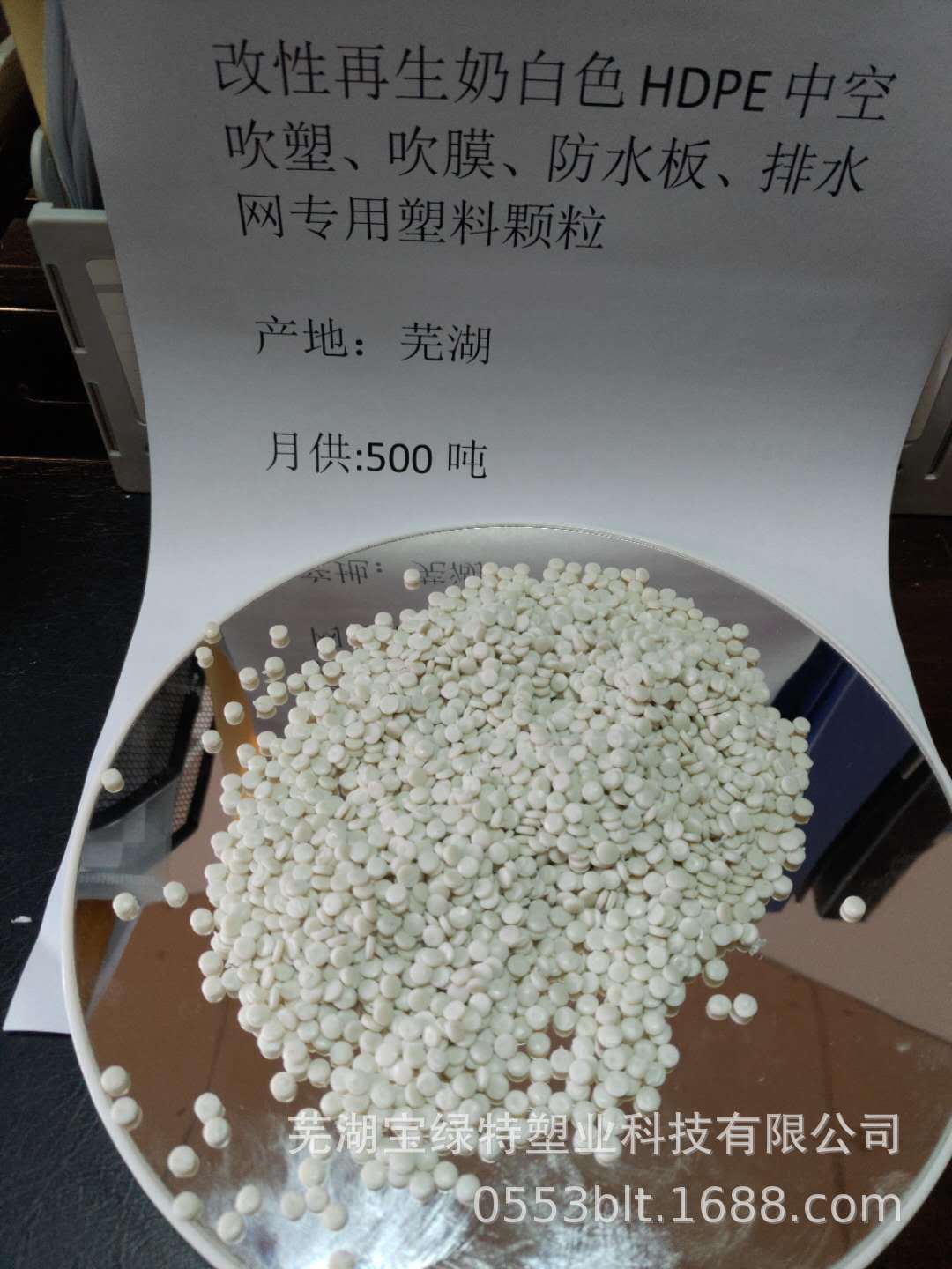 余姚HDPE再生粒子 奶白再生粒子 聚乙烯HDPE回料颗粒