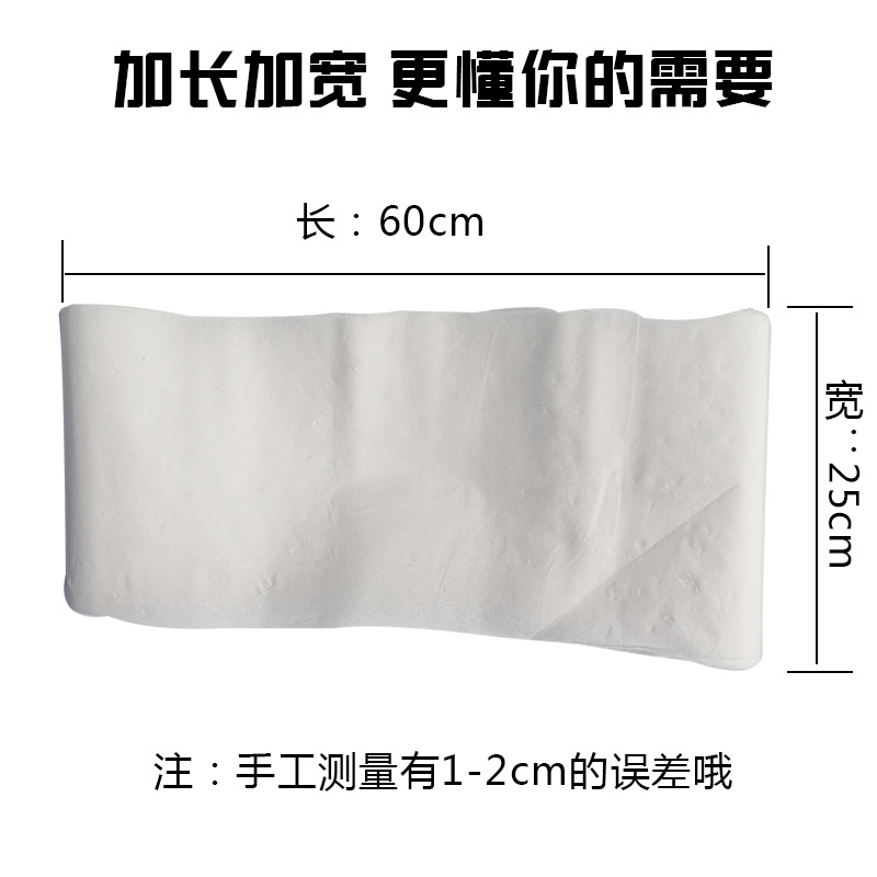 详情页8（1）