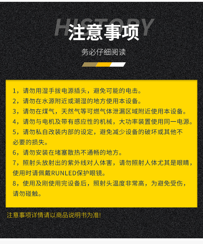 厂家直销/专业生产uv点光源LED固化灯UV点光源固化机工业镜头