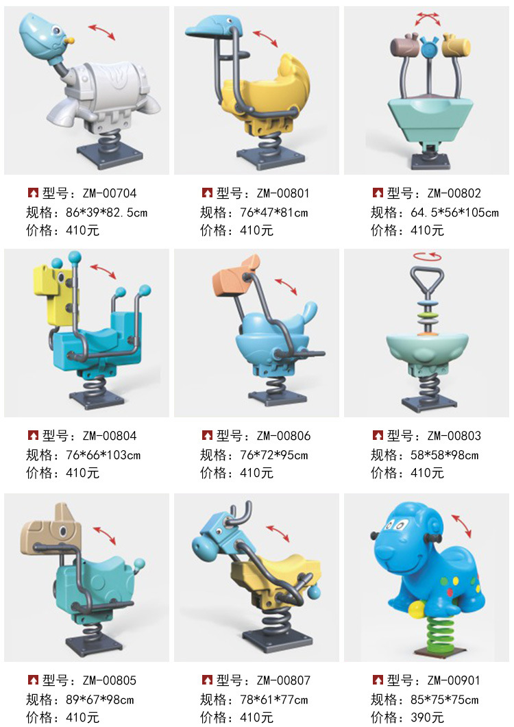 弹簧摇马详情_05.jpg