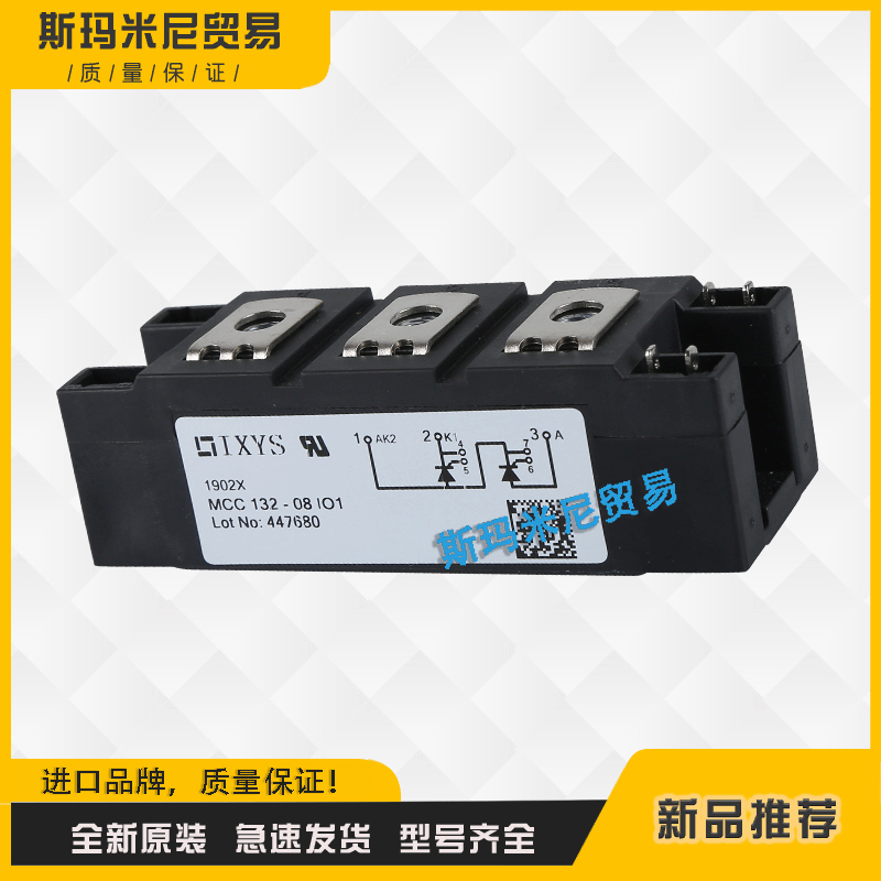 全新可控硅模块MCC132-08io1 MCC132-12io1 MCC132-14io1