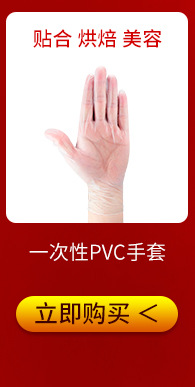 阿里疫情防护图_03