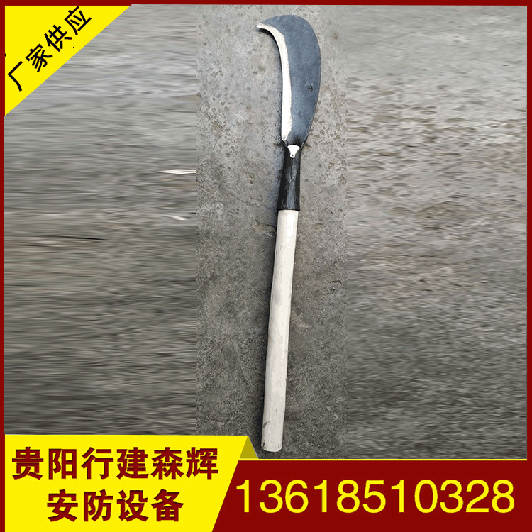 柴刀  砍刀  森林开路刀  森林防火柴刀   手柄规格可定制|ms