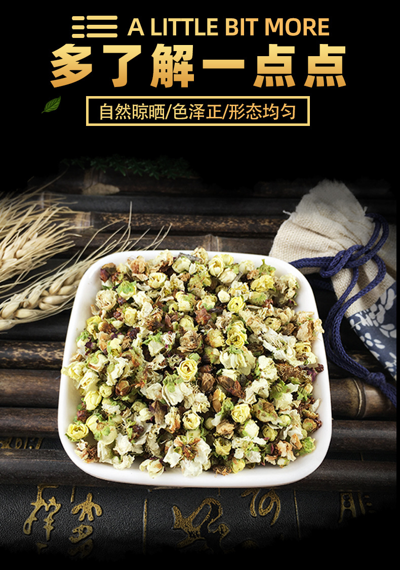 White Plum Blossom Tea Bai Mei Hua Dried Flower Loose Herbal Tea 500g key features