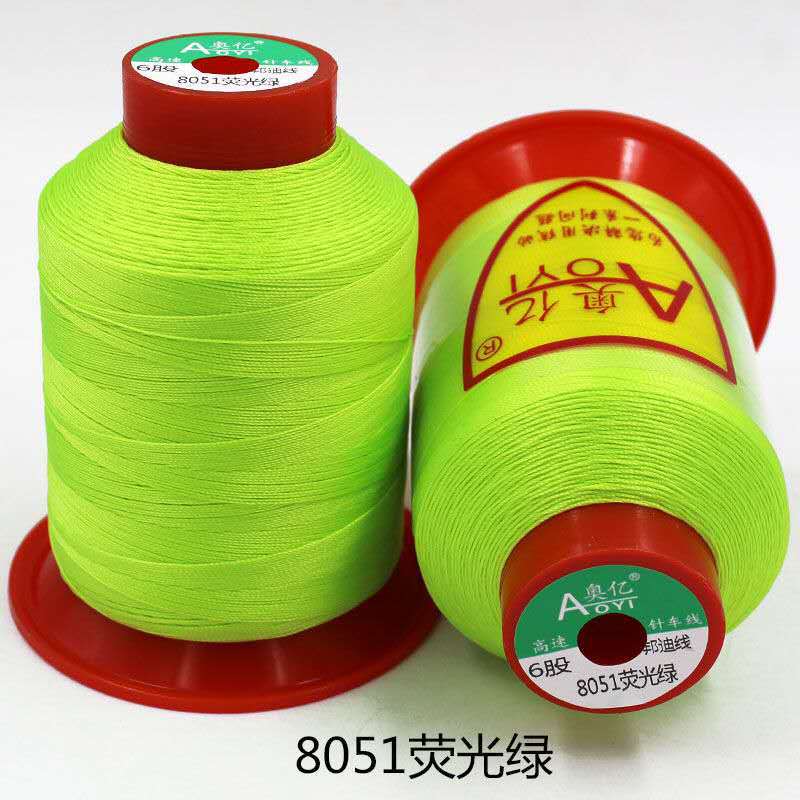 본디라인 8051 형광그린 6가닥