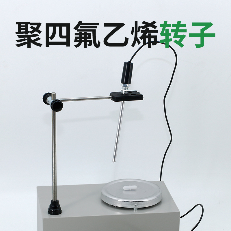 Xiangtian 85-2 temperatura constante digital agitador magnético laboratorio Pequeño agitador de temperatura constante control de velocidad sin electrodos agitador