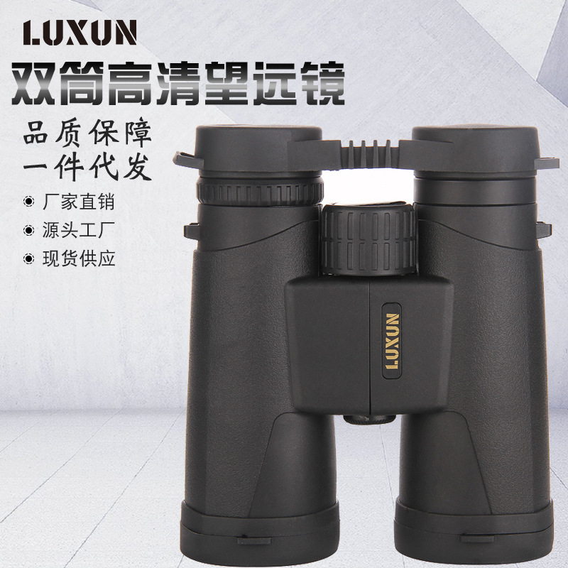 LUXUN10X42黑色双筒望远镜双调焦望远镜户外望远镜高倍高清望远镜