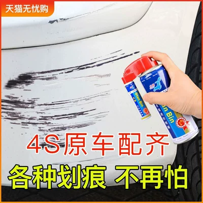 Car Paint Pen Scratch Repair: Avtomobil boya qələmləri
