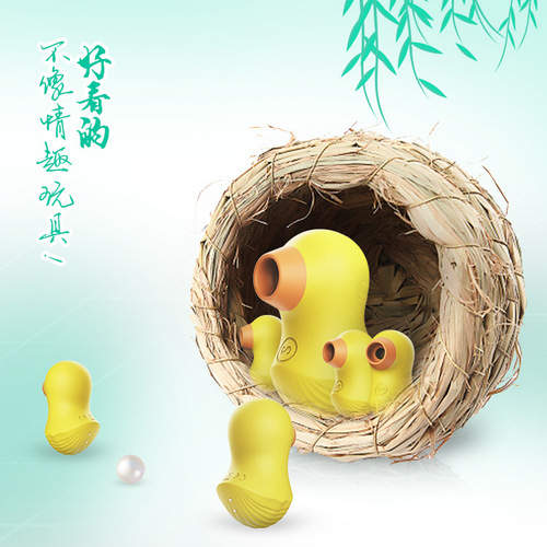 Tibei teasing duck sucking cunnilingus breast pump female masturbation device adult sex toys flirting vibrator wholesale