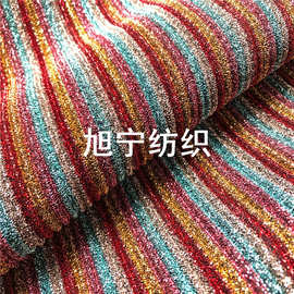 彩虹后线布金银丝亮丝涤纶厚线布条纹压皱弹力阔腿裤口罩面料