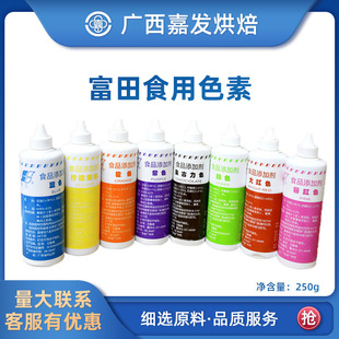 ����ʳ��ɫ��250g ���͵����ѻ���ɫ����ʳ�Ï�����ɫ�� �決ԭ��