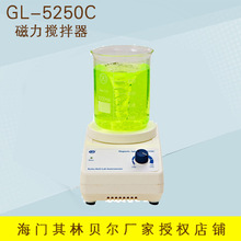 海门其林贝尔 GL-5250C 磁力搅拌器