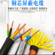 �S��ֱ�NZR-KVVR-450/750V-14x1.5��ȼ����ܛ��|�r��