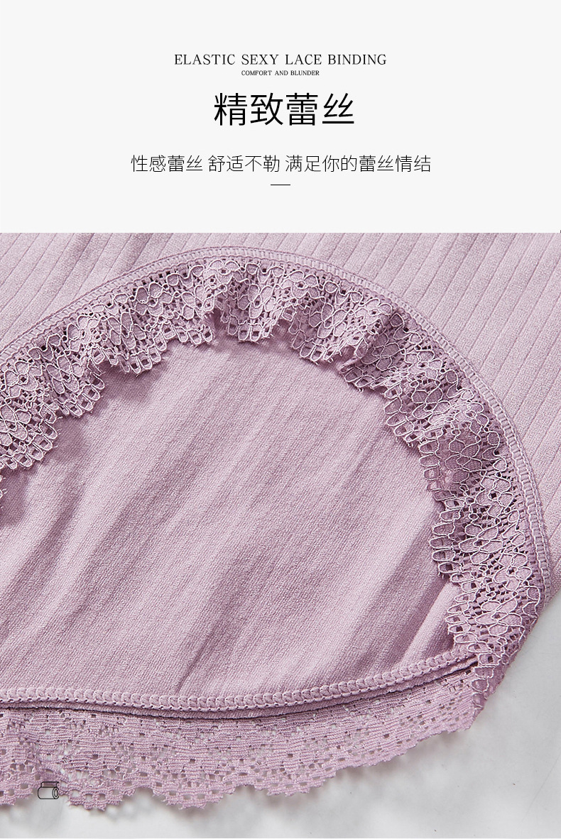 加肥加大码130-185斤 新款日系无缝高腰宽松孕妇裤石墨烯裆部内裤详情图7