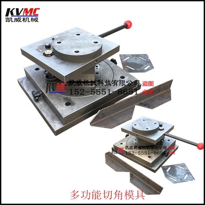 Punch Angle iron Sheet punching Profiles Segment series mould Sheet Metal machining Forming mould machining