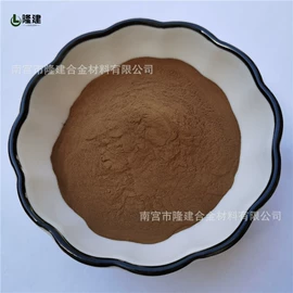 其他金属粉末;其他氧化物;铝合金粉