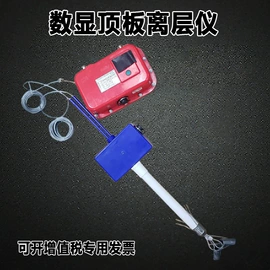 矿山施工设备;其他救生器材;其他防爆器材