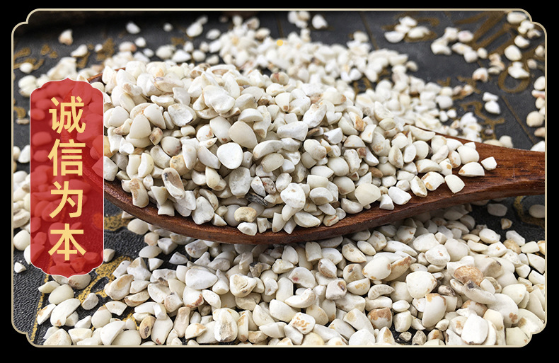 Coix Seed Broken Pieces Yi Yi Ren 薏苡仁 Dried Job's Tears Splits for Tea Soup and Congee 500g Bulk in use