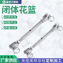 连接环;螺栓;螺母