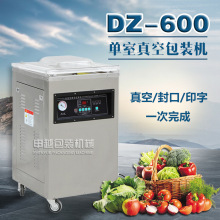 DZ-600������հ�װ�� ����Ʒ������Ϻ�ܷ��װ��·����ջ�