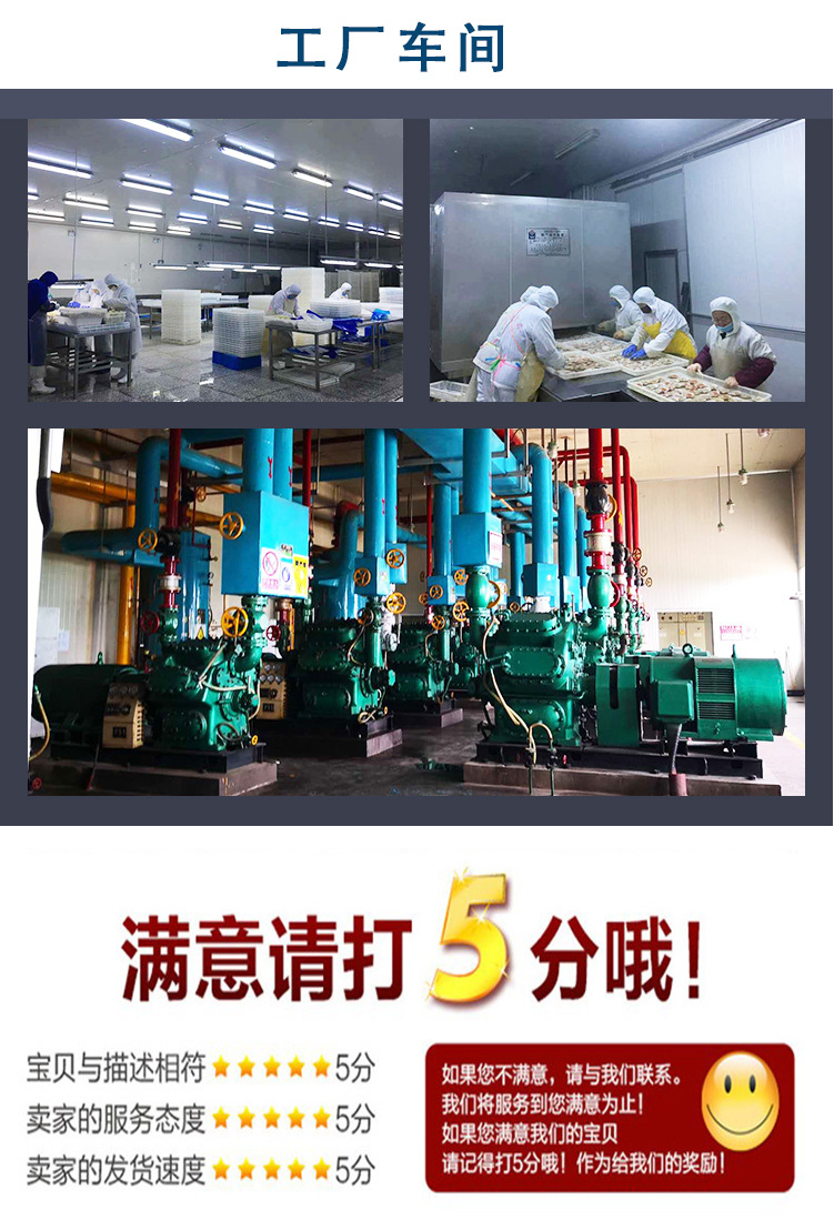 南极磷虾889988_10