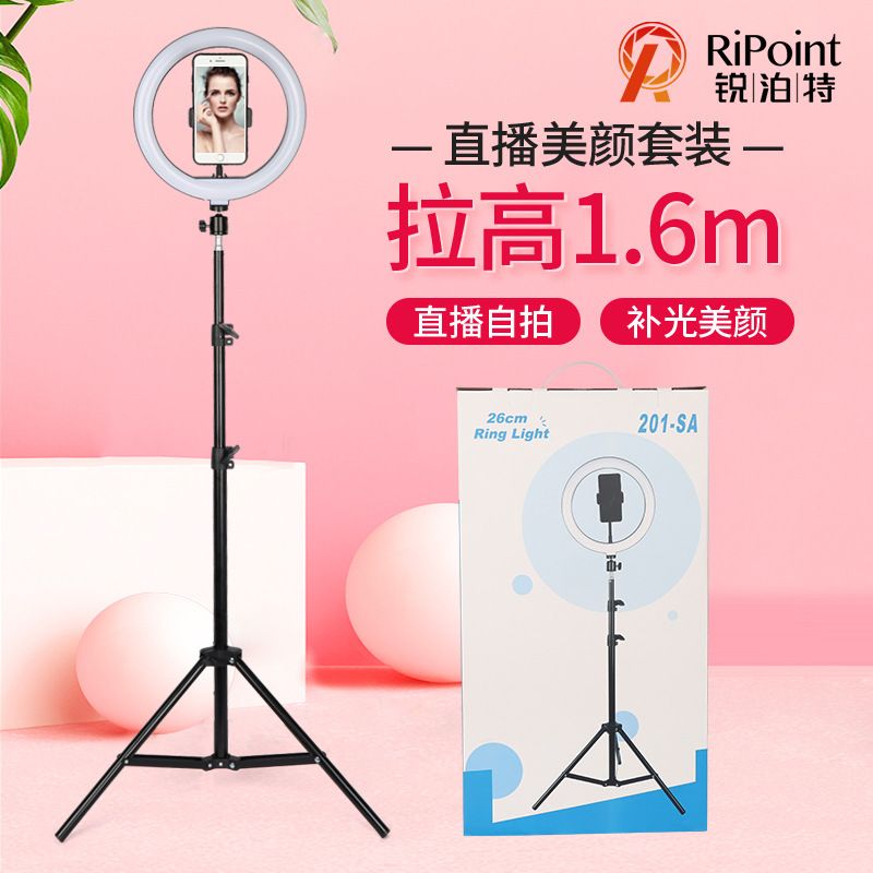 Rui Porte mobile phone bracket 26cm net...