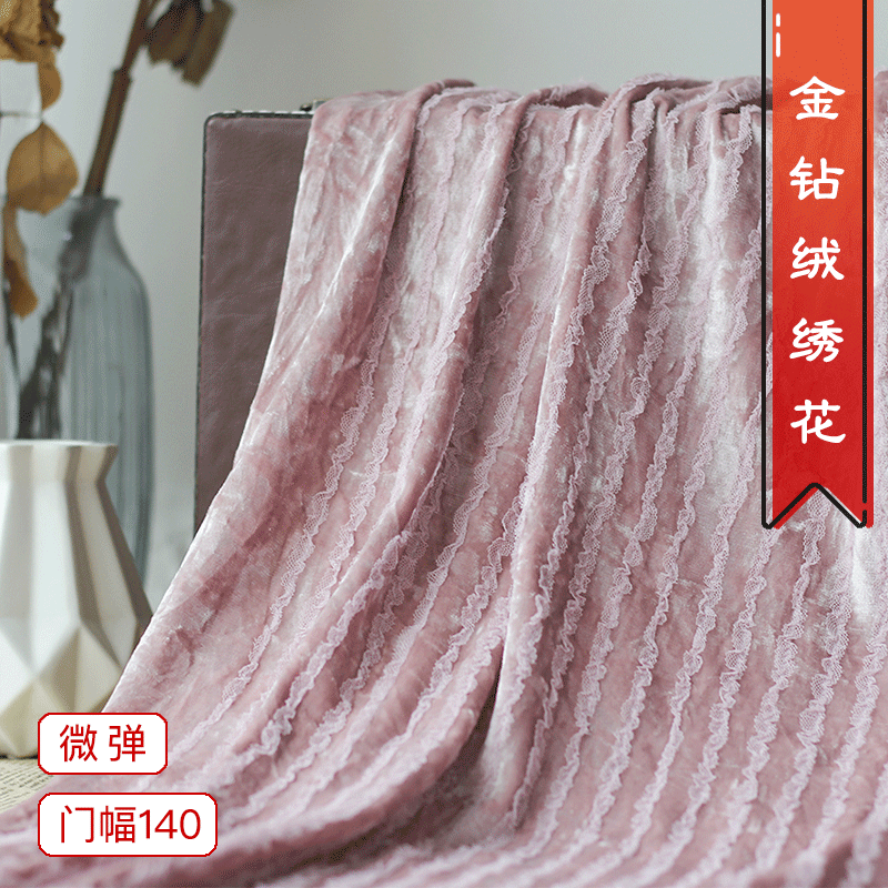 秋冬新款金钻绒蕾丝钩绣面料 条纹立体绣花 针织染色绒布底布料
