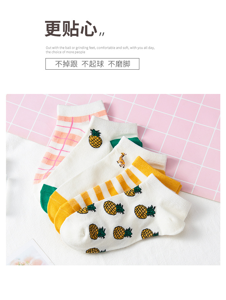 水果袜_02.jpg