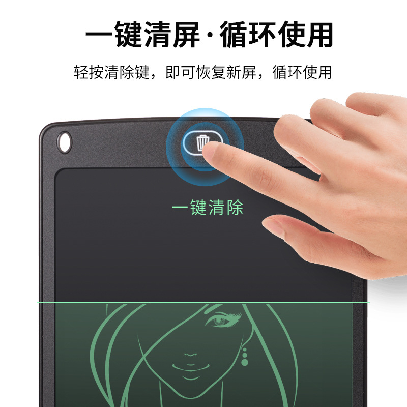 10寸液晶写字板儿童画板涂鸦电子手写板LCD写字板彩色绘画 手写板