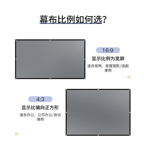 Black border metal anti-glare screen 60/72/84/100/120/130/133 4:3.16:9 projection foldable