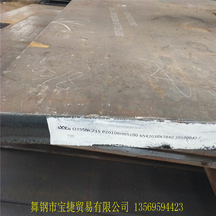 平顶山销售Q460MC高强度结构钢板Q460MC钢板力学性能