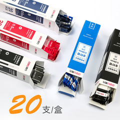 得力新款卡通小清新學生用0.35/0.38/0.5mm筆芯 中性筆筆芯水筆芯