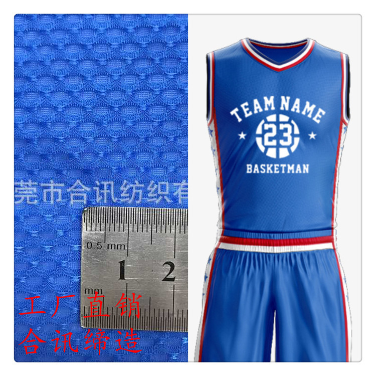 现货供应骑行面料透气鸟眼布料涤氨莱卡弹力网布HX506#骑行专用