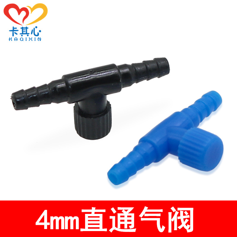 4mm blue-black straight-through valve, miniature straight-through regulating valve, two-way air regulating valve, distributor, oxygen booster pump pipe switch