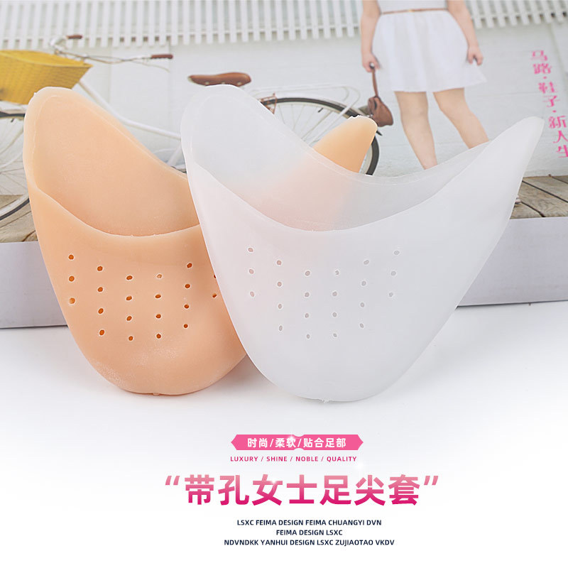 脚趾尖套 SEBS加厚超软半码鞋垫芭蕾舞女式足尖保护套